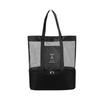 Waterproof Mesh Beach Bag, Large Capacity, Dry/Wet Separation, Double Layer, Portable Picnic Bag, Multifunctional and Simple Design.