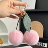 Faux Fur Cherry Leaf Plush Keychain - Fashionable, Cute Car Charm