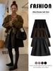 Dunkelgrauer Woll-A-Linien-Minirock für Damen - High Waist Schlankmachender Mid-Length Schirmrock für Herbst/Winter 2025