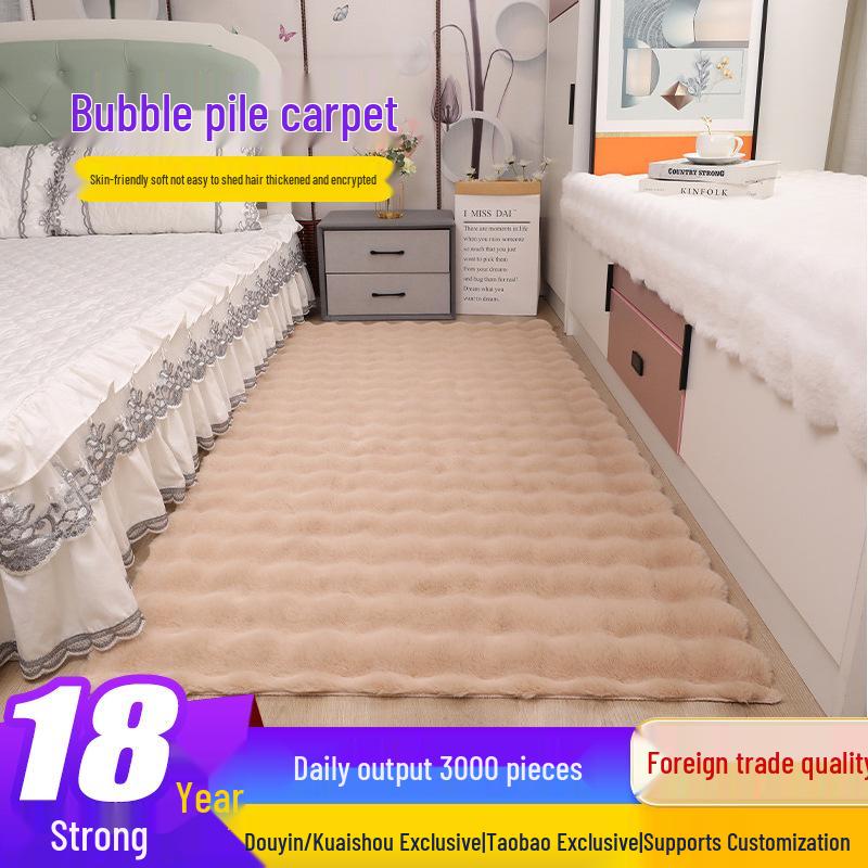 New Cream Plush Bubble Pile Rug - Bedroom, Bedside, Living Room, Bay Window, Sofa Cushion & Blanket Pad