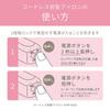 Koizumi Cordless Hair Iron, Bangs Iron, USB Rechargeable, Portable, Compact, with Cap, Pink KHR-6420/P