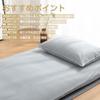 Kumori Single Futon Cover, 100% Cotton, Washable, Compatible with Futons and Mattresses, Machine Washable, Japanese-Style, Gentle On the Skin, Full Pr