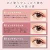 KIREI FACTORY - Liquid Eyeliner
