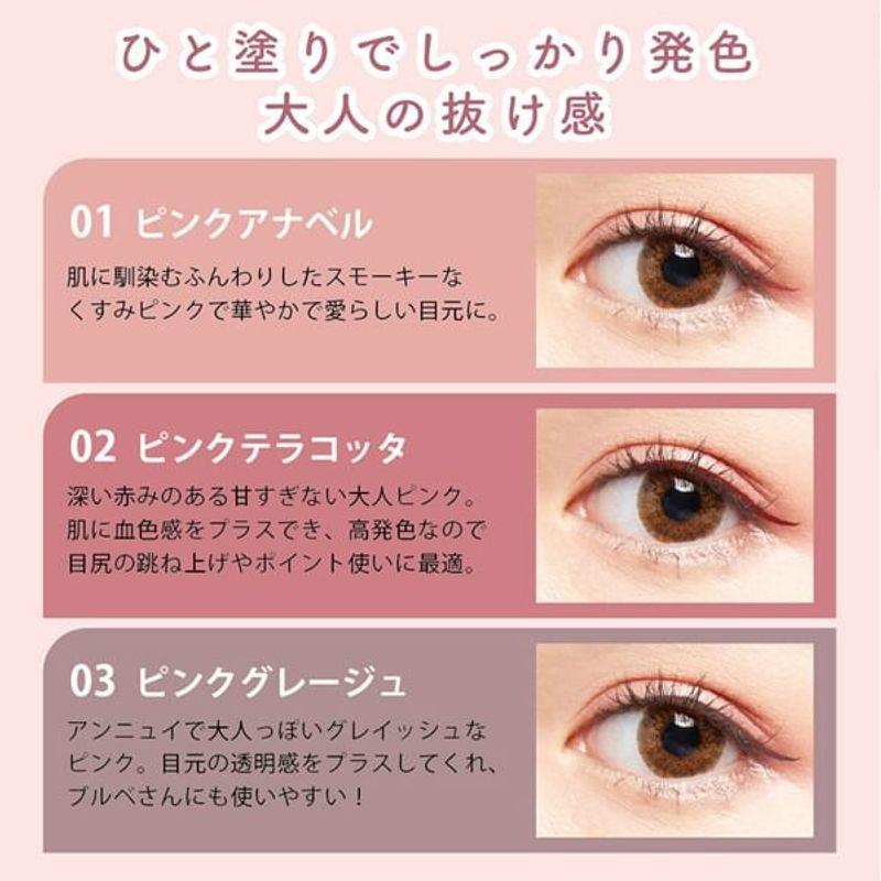KIREI FACTORY - Liquid Eyeliner