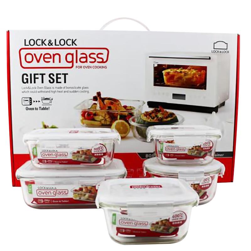

LocknLock Glass Food Storage Set