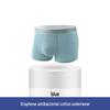 Xinjiang Men's Antibacterial Seamless Cotton Boxer Briefs