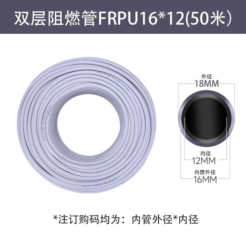 Jundingying High-Temperature Resistant PU Air Hose