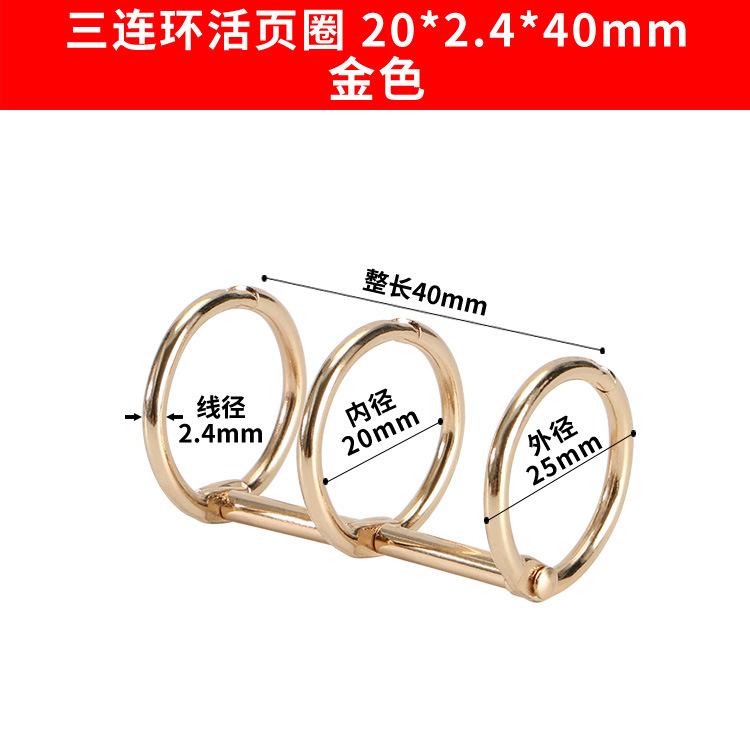 1pc Metal Loose Leaf Book Binder Rings Album Scrapbook Clips Craft Photo Album Metal Ring Binder Stationery Office Supply