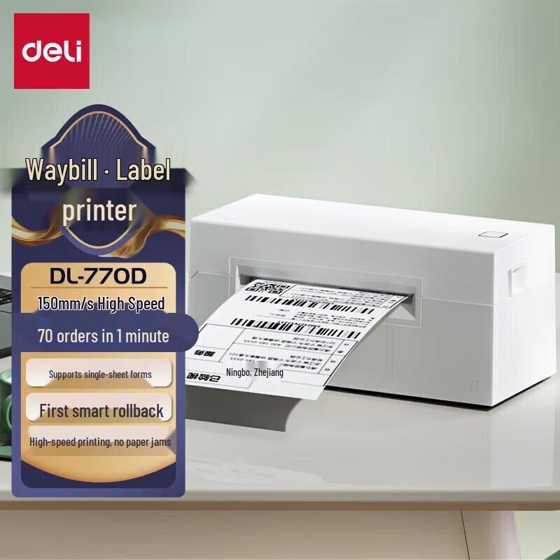 Deli High-Speed Thermal Label Printer