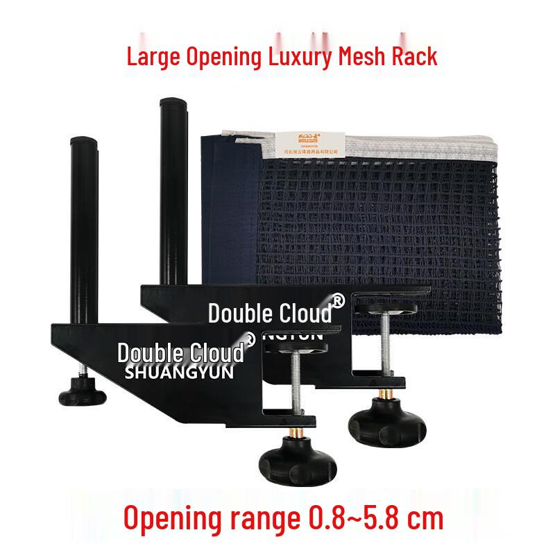 WEZHO Portable Table Tennis Net Set