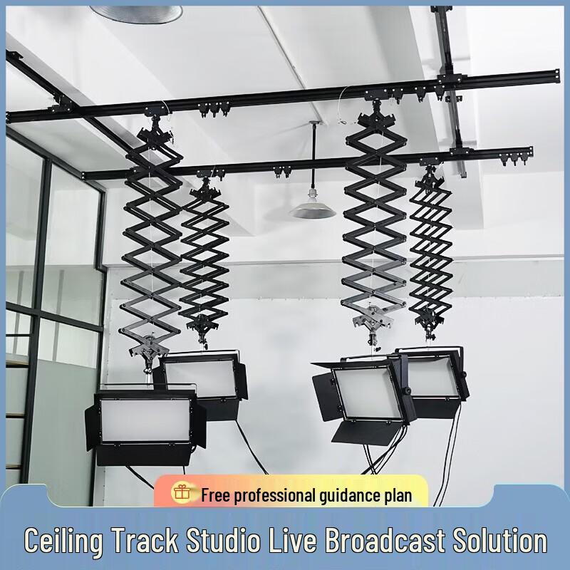 Miaotu Photography Studio Ceiling Track System