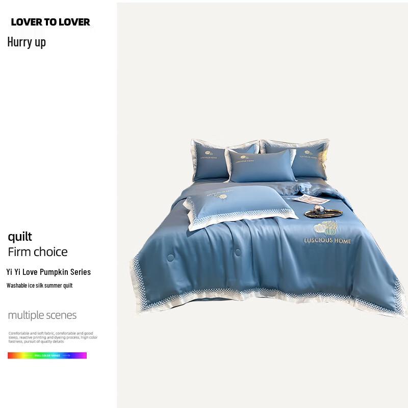 

Yiyiai Washed Ice Silk Summer Quilt