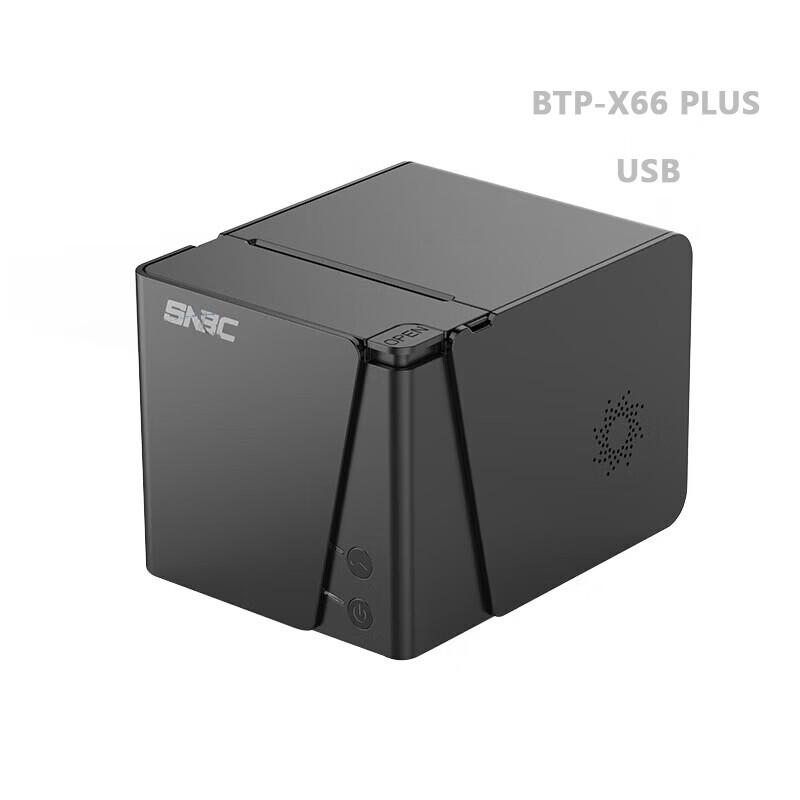 SNBC BTP-X66Plus 80mm Thermal Receipt Printer