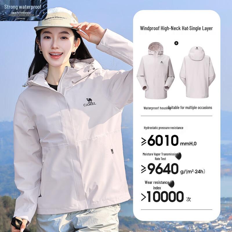 CAMEL Unisex Spring/Autumn 3-Proof Outdoor Jacket