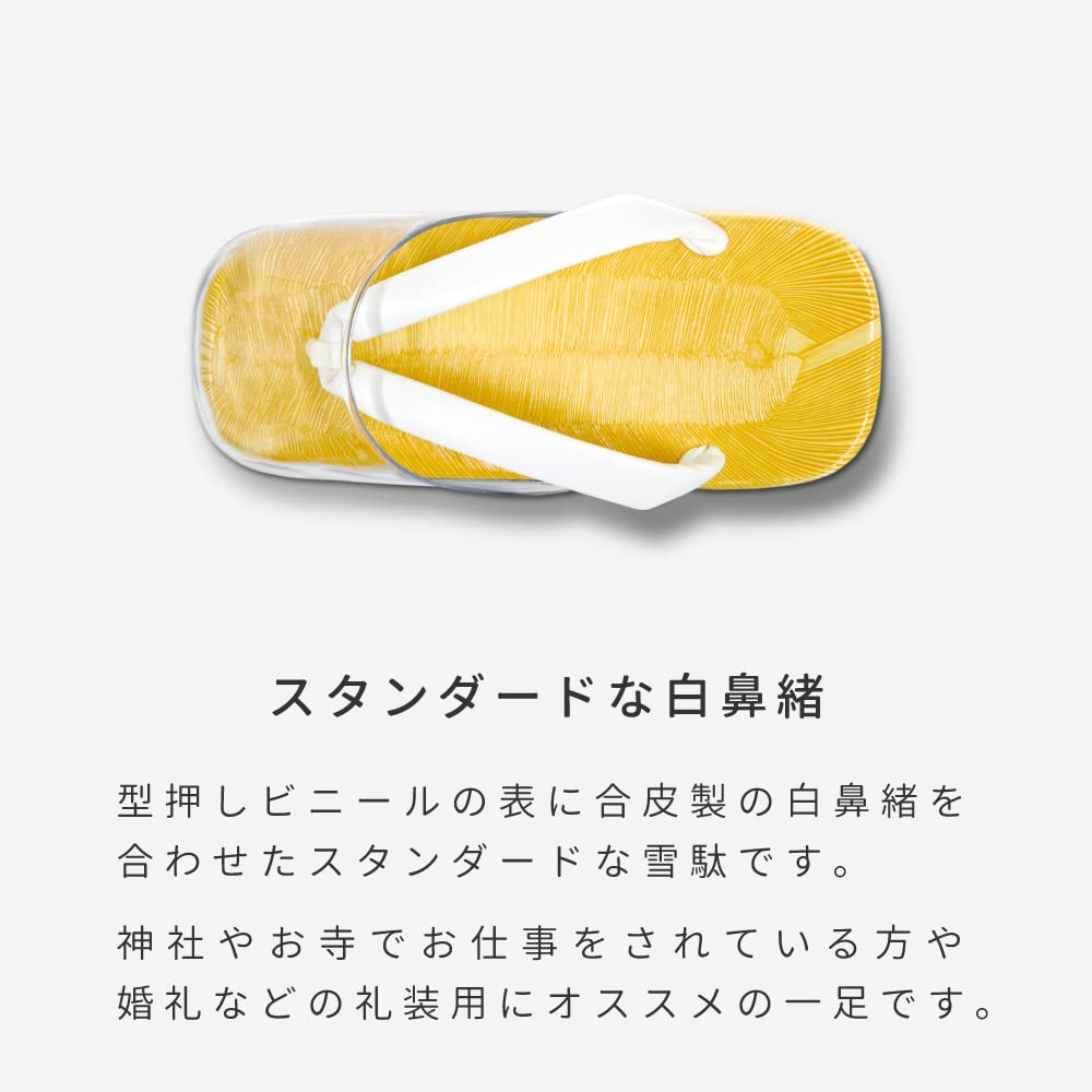 rain urethane size white suitable for and with leather rain and snow cover fits [Ai-Ai] Japanese-made sandals, sole, men's LL, thong, men, priests,