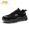 Men's Breathable Mesh Hiking Shoes