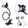 Soporte de cuello perezoso ajustable de 360 grados de 50 cm Soporte para teléfono de cuello de cisne para montaje en cama de teléfono Soporte de brazo largo superior Soporte de teléfono