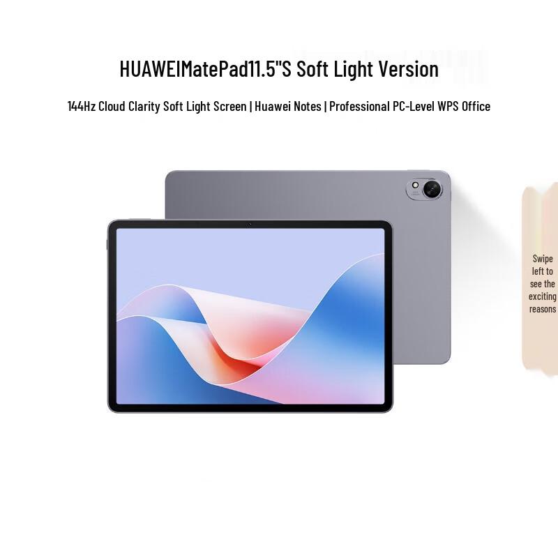 

Huawei MatePad 11.5 S Soft Light Edition Wi-Fi Tablet (CN version)