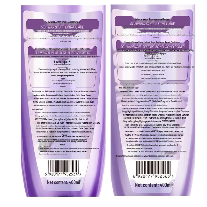 Schwarzkopf Repair & Strengthen Shampoo Twin Pack