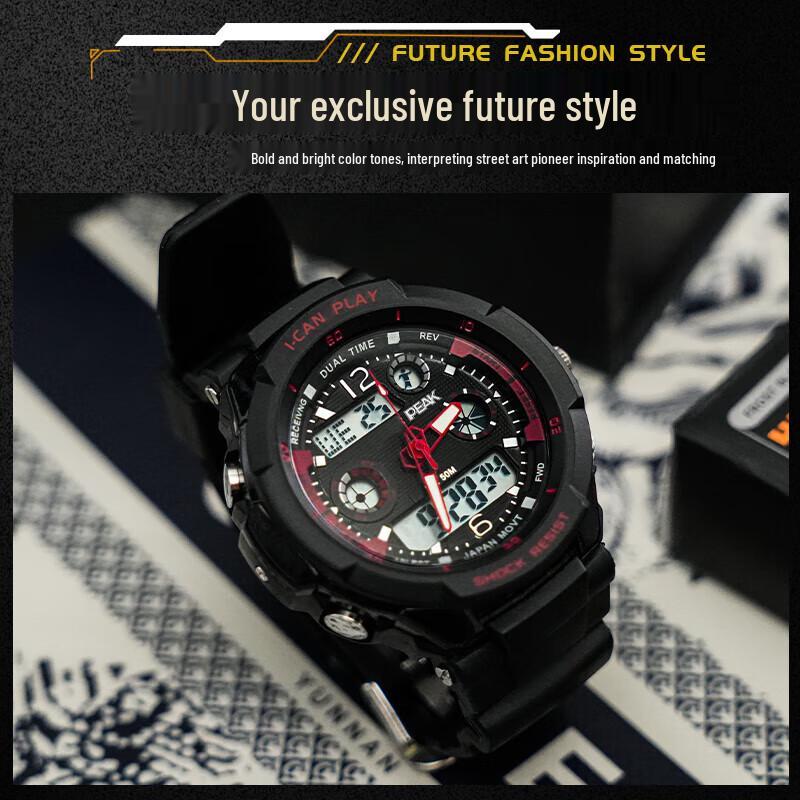 Peak YE51003 Multifunction Luminous Kids' Sports Watch