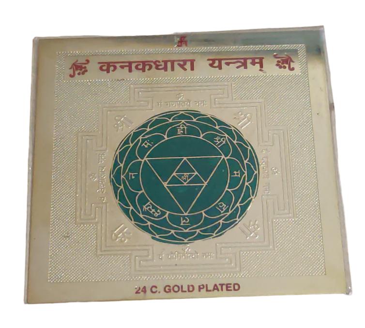 @ Indian Traditional Kanakdhara Yantra For Pooja 3x3 Inch Zr603-60%Off