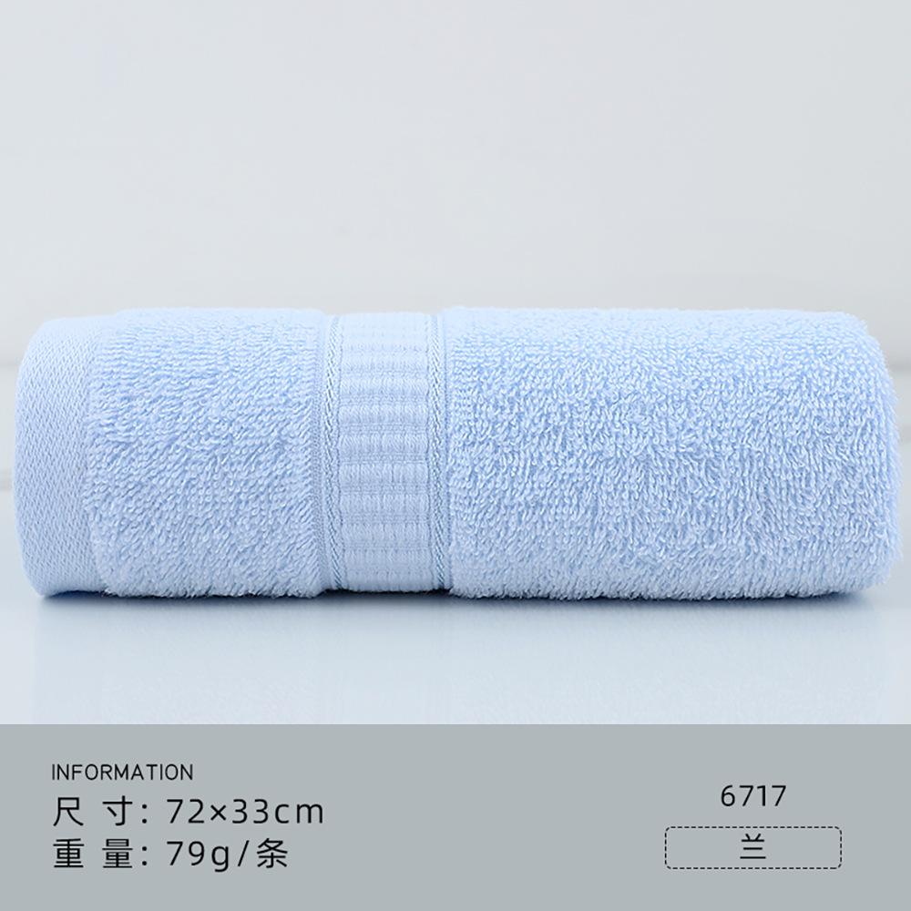 Towel Pure Cotton Plain Color Broken File Popular Embroidery Gift Labor Insurance Souvenir