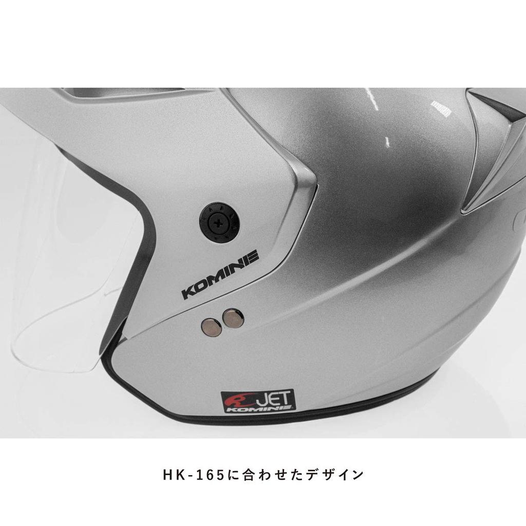 Komine Motorcycle Matte Black XL UV Cut Shield High Strength ABS Shell Jet Helmet Era-II HK-1651