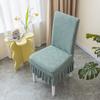 Household Chair Cover Cushion Backrest Integrated Dining Chair Cover Universal Bench Cover Seat Cover Elastic Dining Table Chair Cover