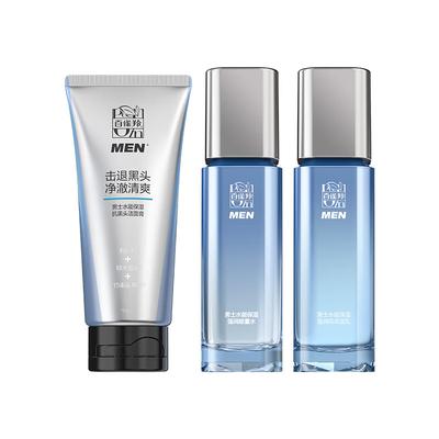 Men's Hydrating and Moisturizing Skincare Set