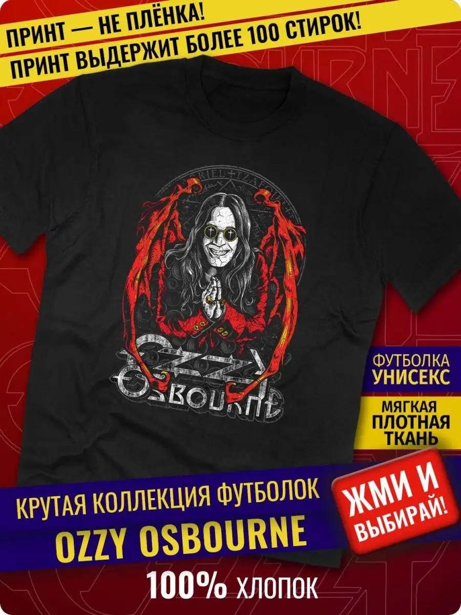 Футболка Оззи Осборна 3XL