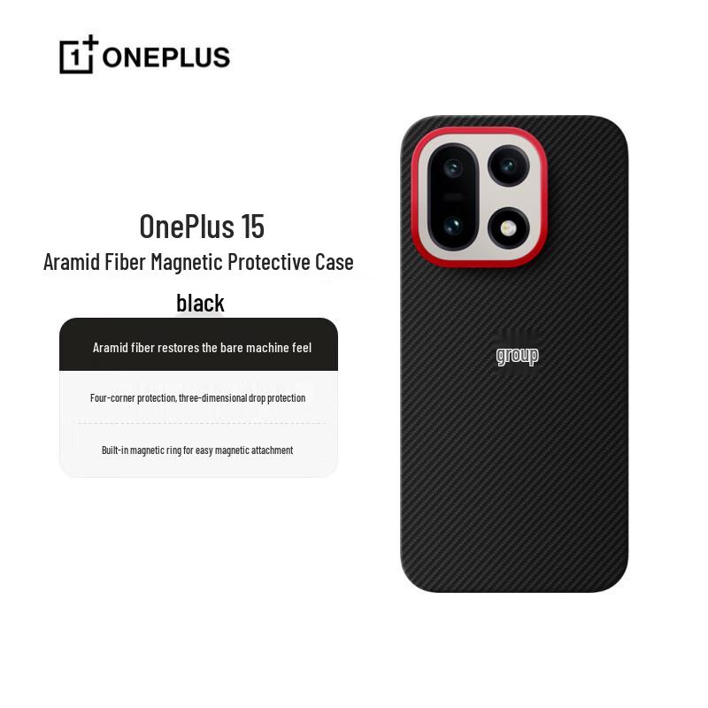 

Чохол для телефону OnePlus 15