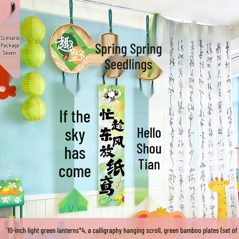 Spring Scene Green Lantern Decor Set for Mall Lobbies, Outdoor Tourism, and Photography Backdrops