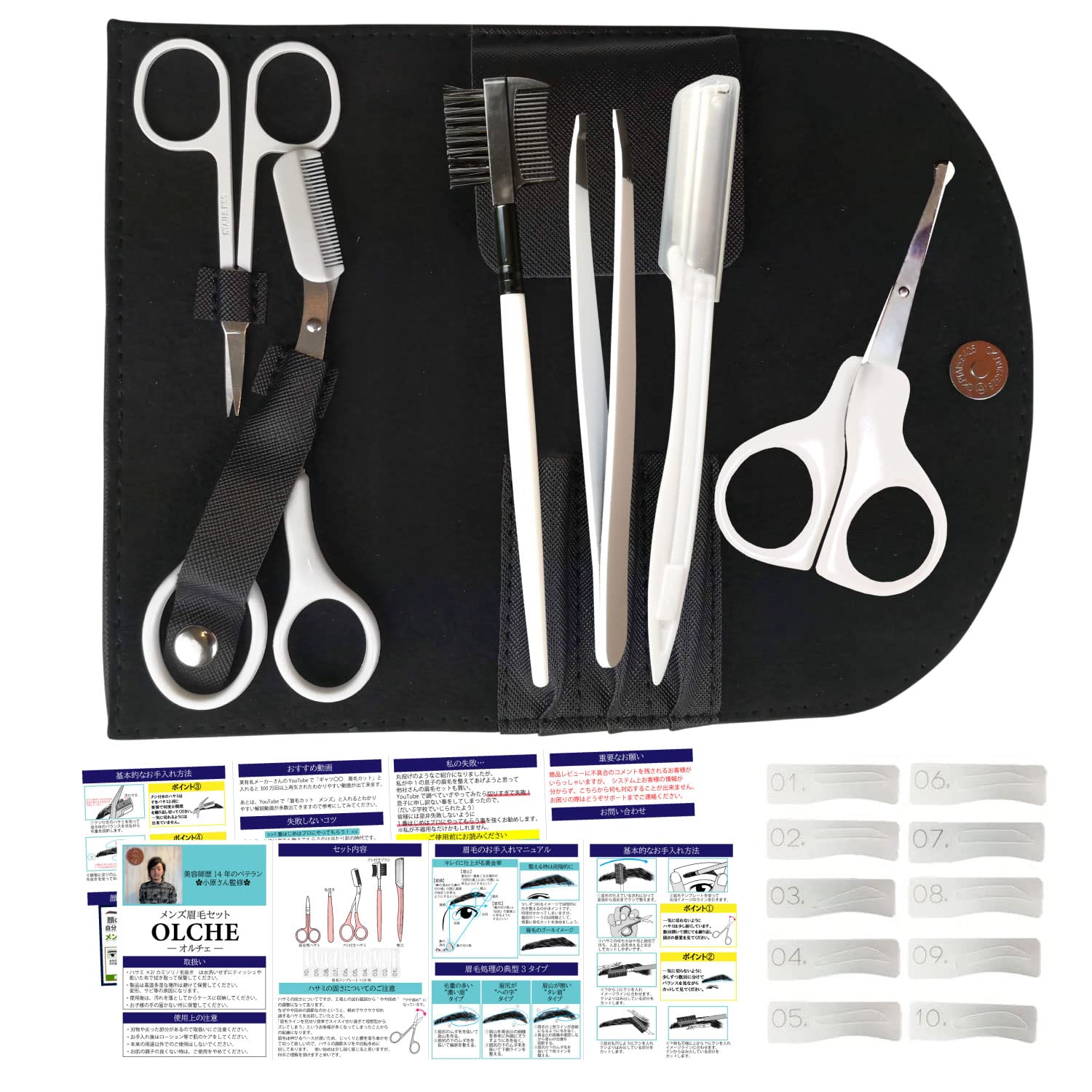 

OLCHE by Hair Cutting Scissors Grooming Set for Beginners 19 Pieces Eyebrow Cutter Face Briggs Pattern Comb Scissors Eyebrow [Supervised Mens