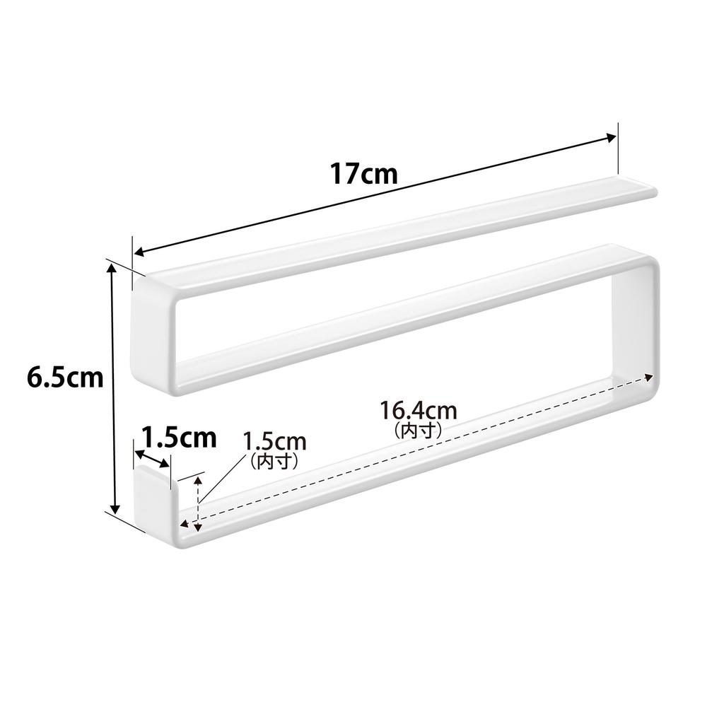 Yamazaki Slim White Towel X D17 X Tower 10501 Efficient Use of Kitchen Under-Cabinet Hanger, W1.5 H6.5cm, Series, (for Space)