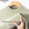 SHANSHAN Men's Merino Wool Crew Neck Pullover