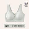 Women S Front Closure Wireless Seamless Push Up Bra For Middle Aged Women