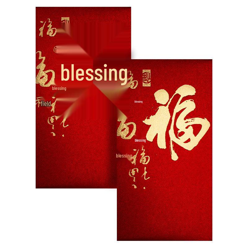 Creative Year-End Bonus Bag: Red Envelope for Company Annual Meet and Chinese New Year