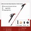 OEING Carbon Fiber Folding Trekking Pole
