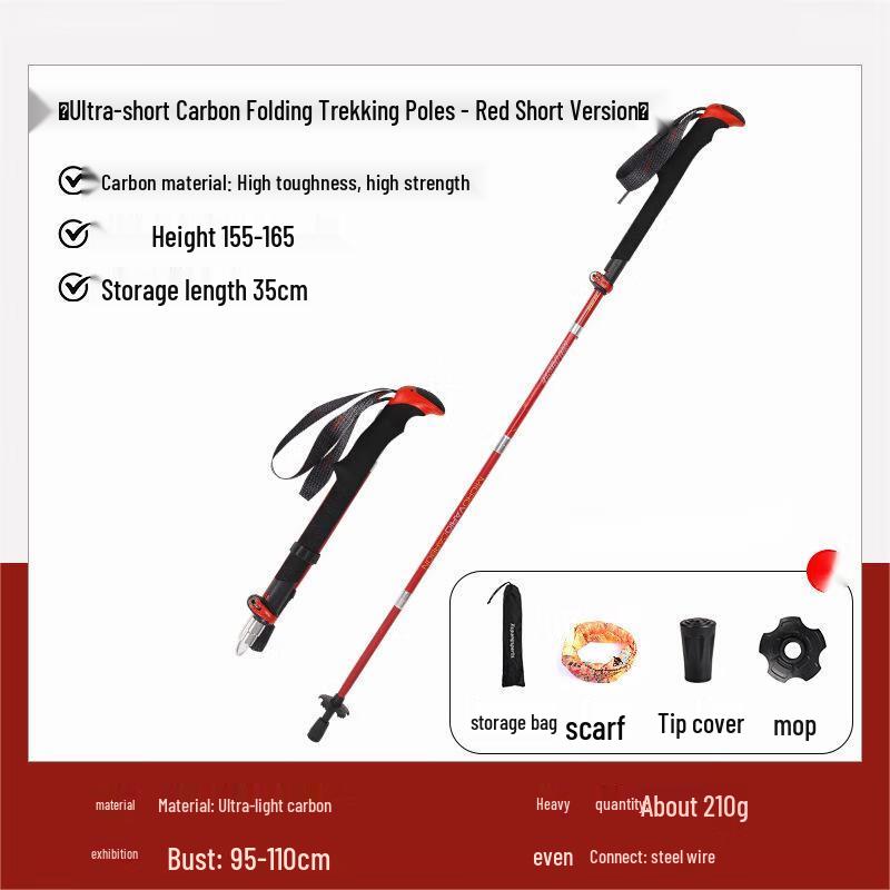 OEING Carbon Fiber Folding Trekking Pole