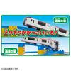 TAKARA TOMY Plarail Enjoy On 2 Types of 3D Climbing Rail Kit Train Toy for Ages 3 and Up Boys' Slopes!
