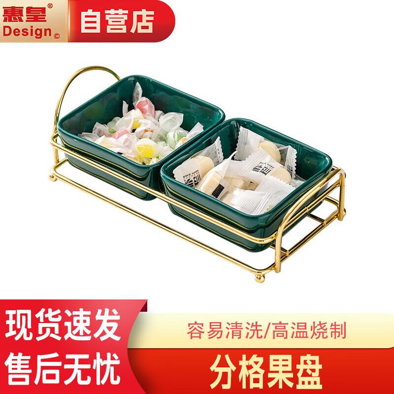 Light Luxury Ceramic Divided Serving Plate