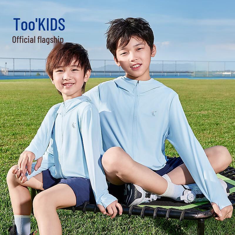 Jordan Kids Summer Hooded Sun Protection Jacket 160