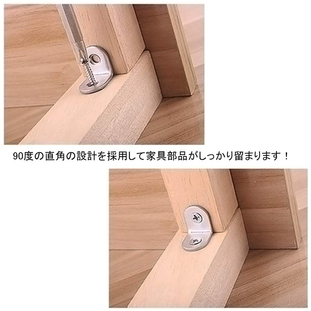 Aibboyi L-Shaped Metal Fittings, 28 Pcs Angle Brackets, Stainless Steel, L-Shaped Hardware, 0.8 X