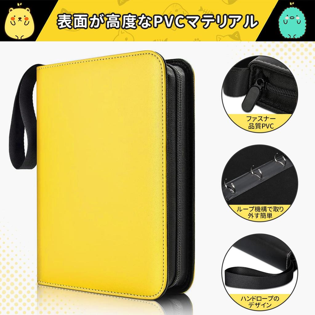 Kelaisen Card File 9-Pocket Waterproof PVC Cover Holds 900 Cards 50 Sheets Portable Zipper Suitable for Game Cards Yellow