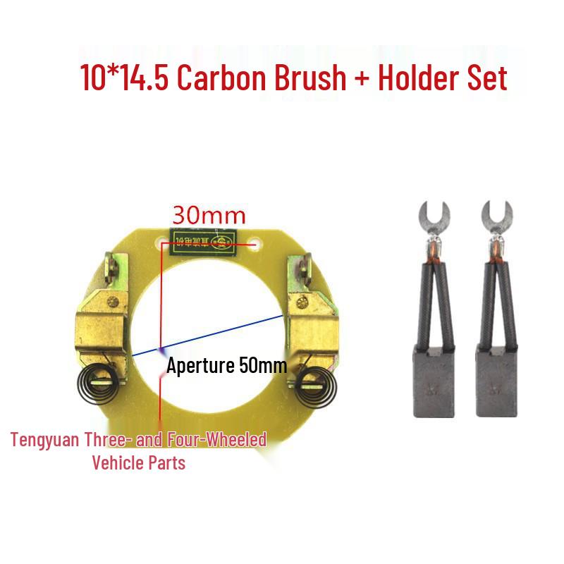 Electric Tricycle DC Motor Carbon Brush Holder for Brushed Series