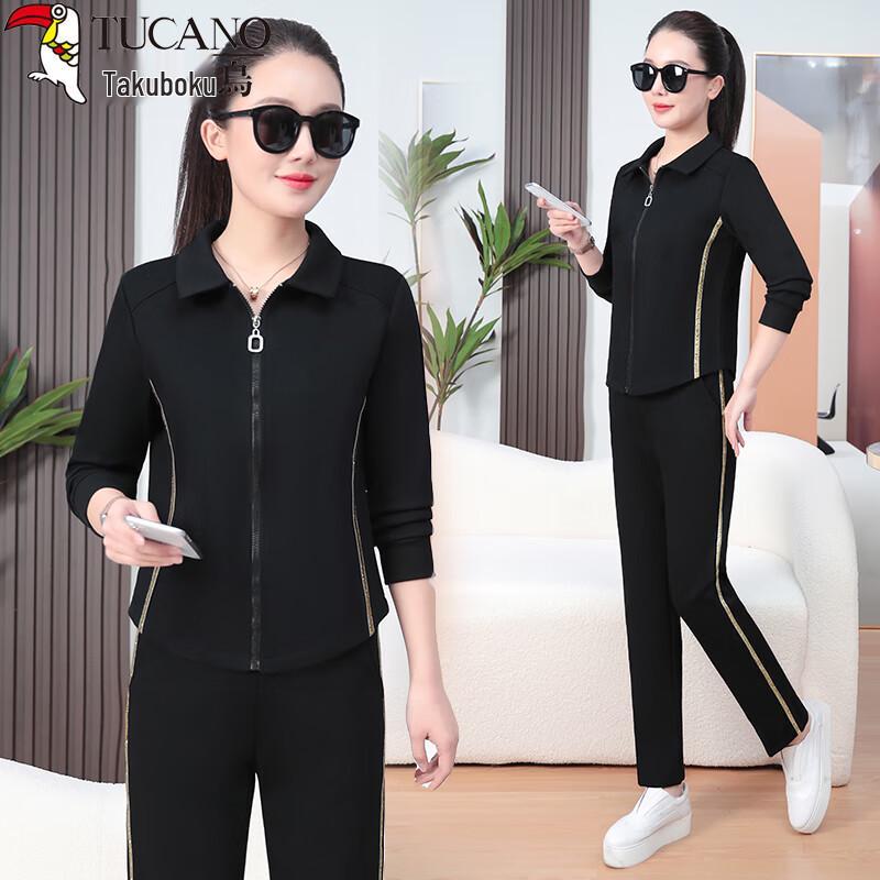 Woodpecker Women's Casual Tracksuit Set