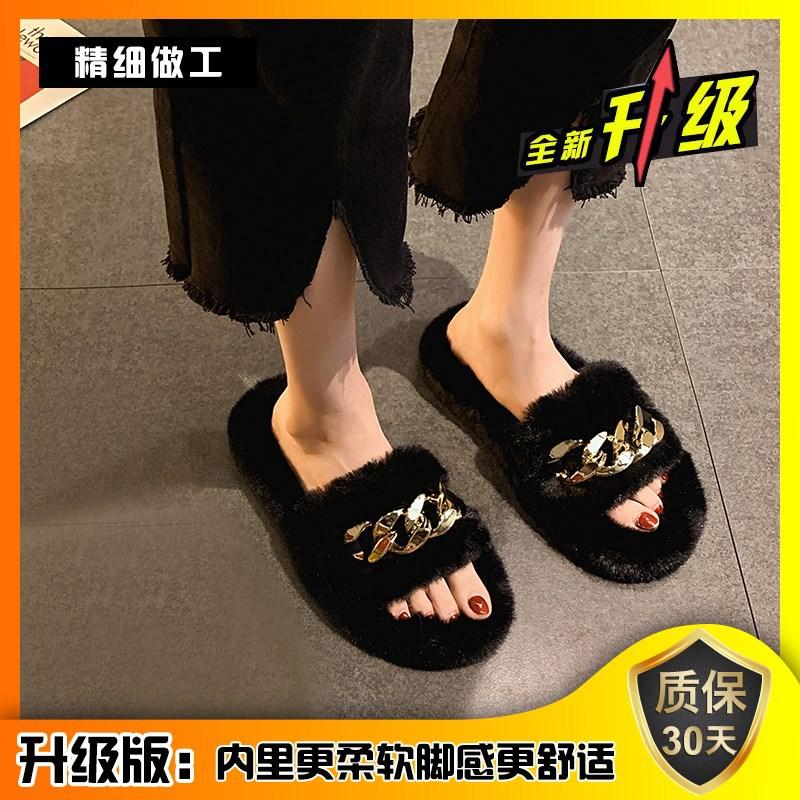 Mao Mao slippers women wear chain ins tide home Internet celebrity autumn and winter word thick bottom cotton slippers spring and summer 35 2228₽