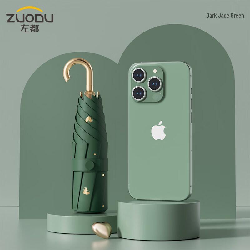 

ZUODU Compact Sun Umbrella