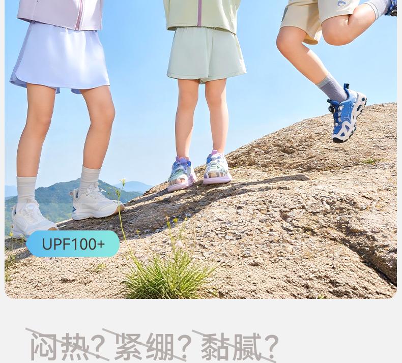 Girls' Sunscreen Clothing, Children's Summer Lightweight Coat