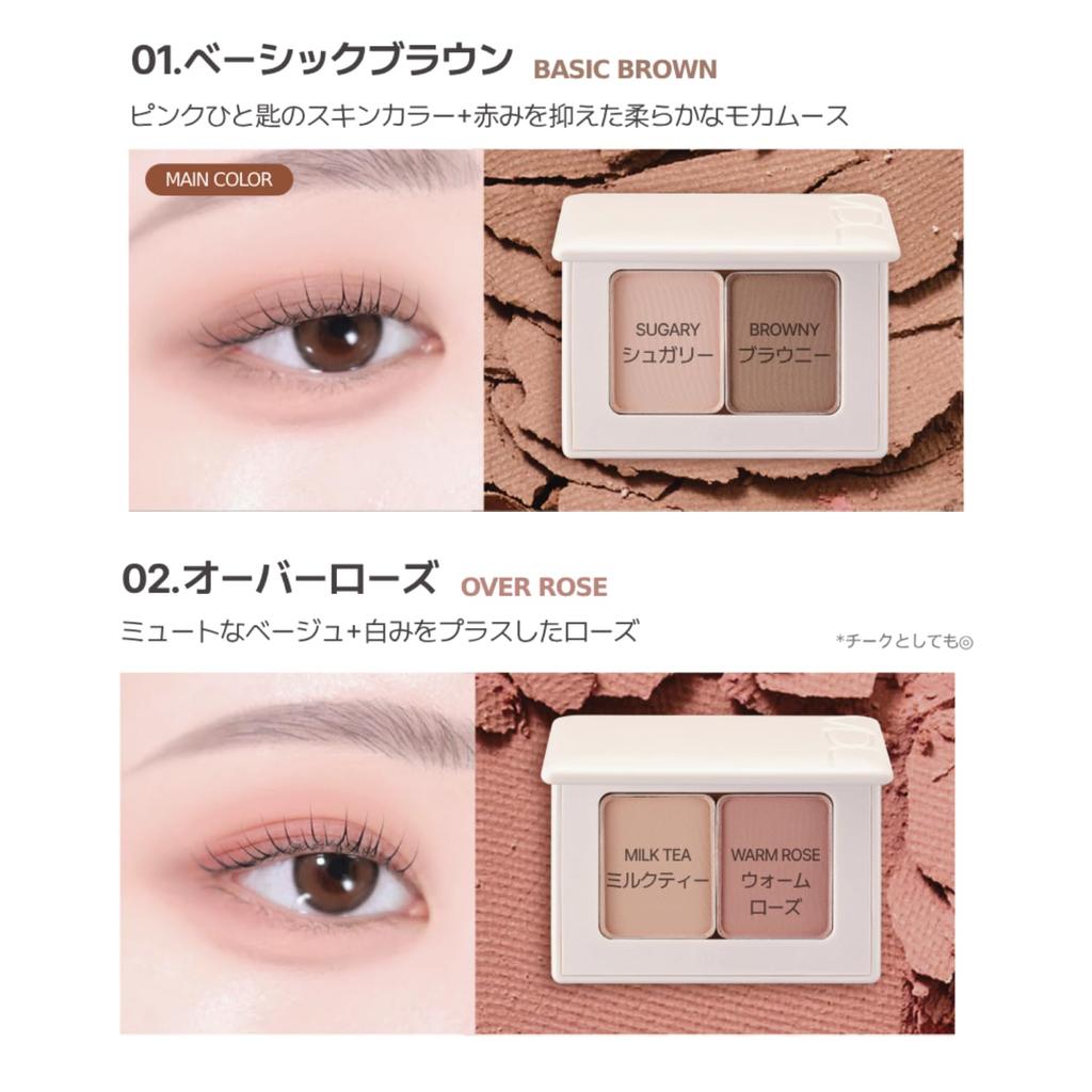 VDL Ice Stain Essential Shadow Duo 03 Bunny Peach that creates a soft and euphoric Matte Cheek Highly pigmented and highly adhesive Korean cosmetics